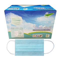 Arman 3-layer stretch medical mask, pack of 100